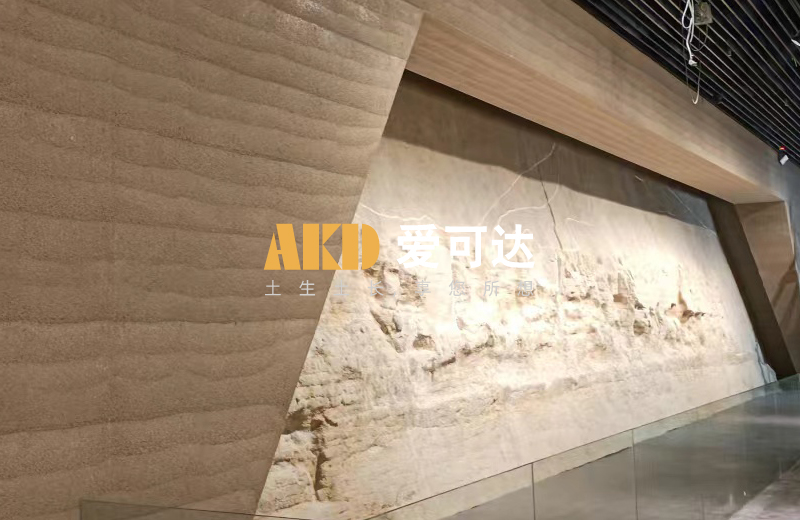 原生态裂纹肌理新型夯土墙AKD-D1A10