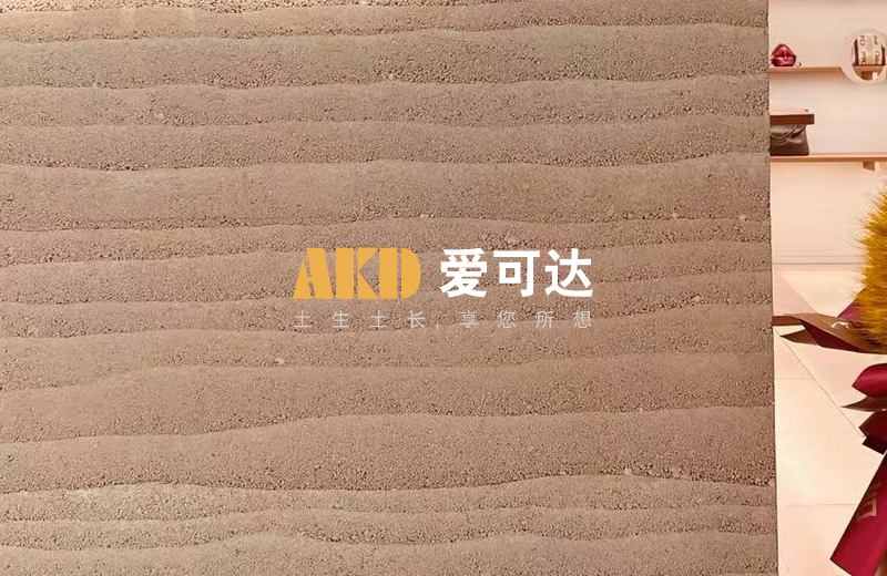 仿夯层肌理现代夯土墙AKD-D1A20